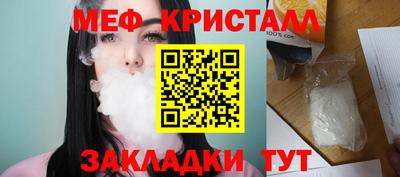 кокаин перу Ярцево