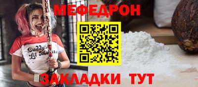 PSILOCYBIN Янаул