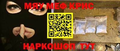 PSILOCYBIN Янаул