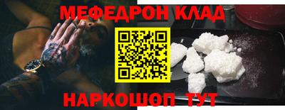 кокаин перу Ярцево