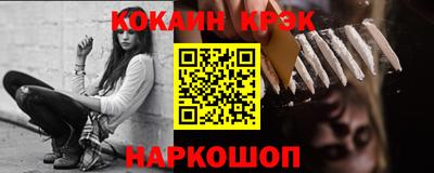PSILOCYBIN Янаул