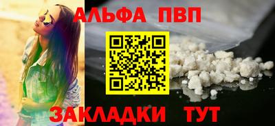 кокаин перу Ярцево