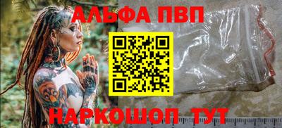 PSILOCYBIN Янаул