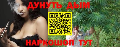 PSILOCYBIN Янаул