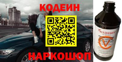PSILOCYBIN Янаул