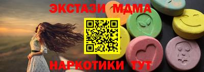 кокаин перу Ярцево