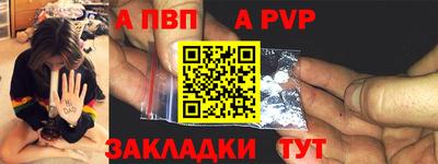 PSILOCYBIN Янаул