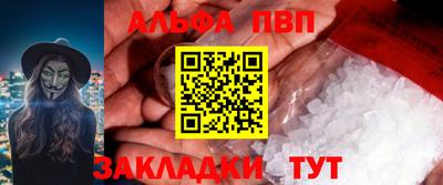 кокаин перу Ярцево