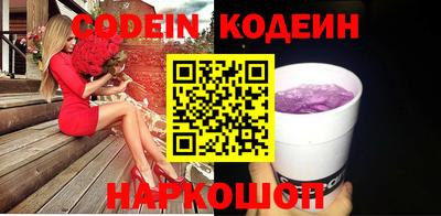 PSILOCYBIN Янаул