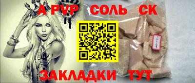 PSILOCYBIN Янаул