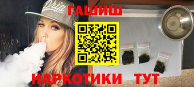 PSILOCYBIN Янаул