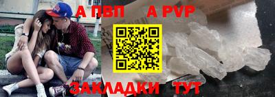 PSILOCYBIN Янаул