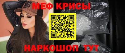 PSILOCYBIN Янаул