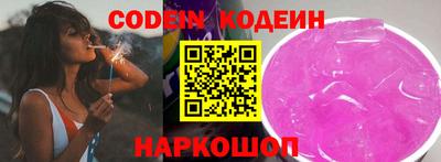 кокаин перу Ярцево