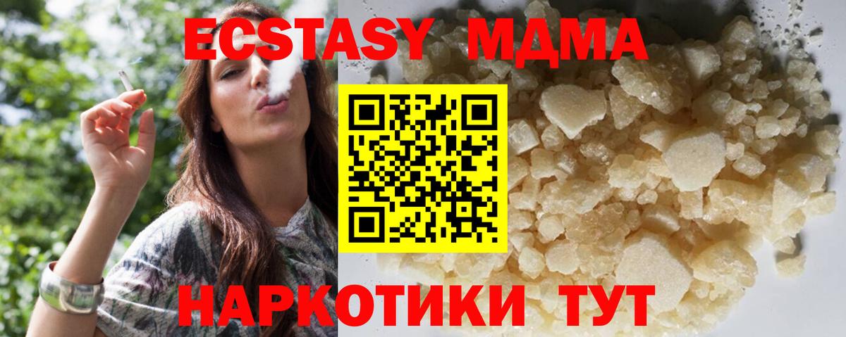Гашиш  Вход с VPN  Бошки Шишки  Alpha PVP СК кристаллы  Волжский  Меф   LSD-25 