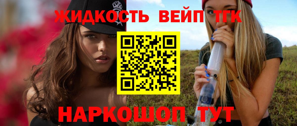 Дистиллят ТГК концентрат Волжский