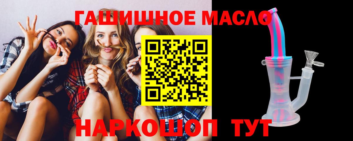Волжский  Дистиллят ТГК концентрат  Вход с VPN 